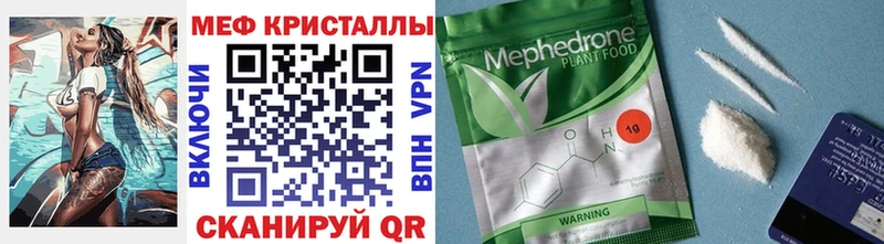Где найти наркотики Россошь Alpha-PVP  МЕФ  ГАШИШ  Марихуана  КОКАИН 