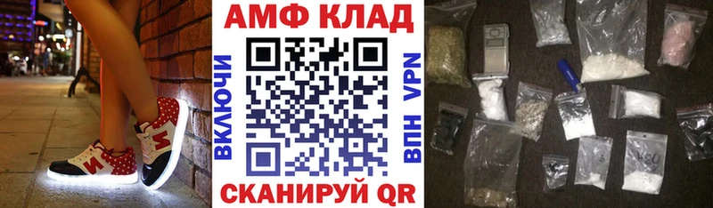 Amphetamine Premium  Россошь 