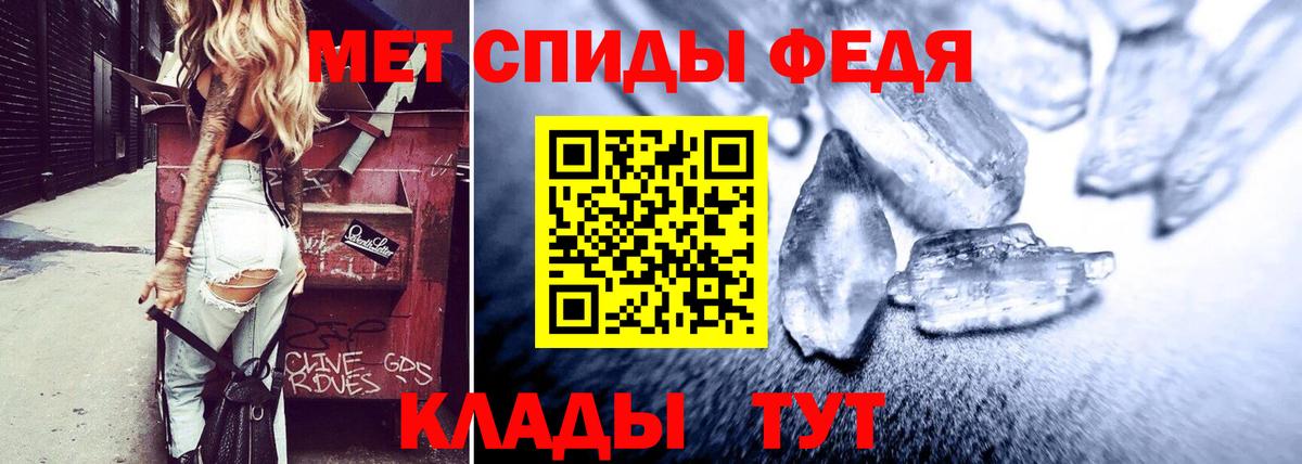 АМФ VHQ Россошь