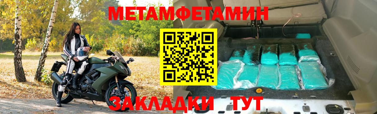 Amphetamine  Россошь  АМФ Premium 