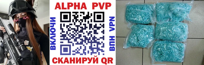 Alfa_PVP крисы CK  Россошь 