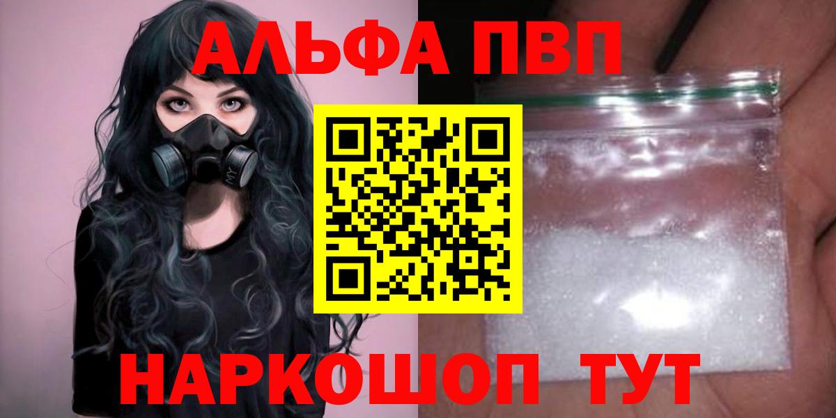 A-PVP СК Россошь