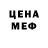 Amphetamine Розовый Dmitriy Koshmin