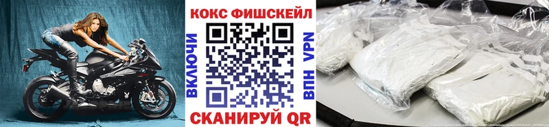 COCAIN 97%  МЕГА ссылка  Россошь 