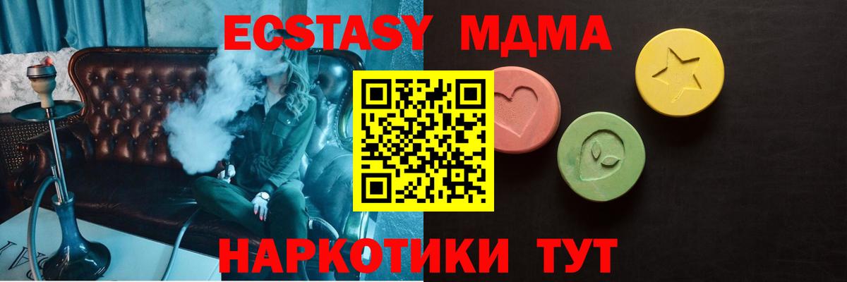 ЭКСТАЗИ 99% Россошь