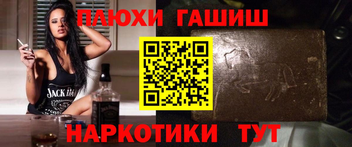 Гашиш Cannabis Россошь