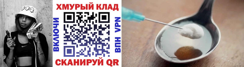Героин белый  цены   Россошь 