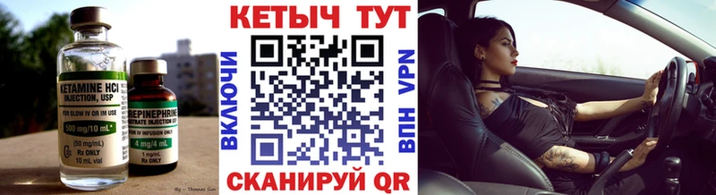 гидра вход  площадка формула  Кетамин VHQ  Россошь 