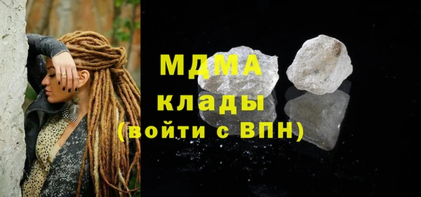 mdpv Нея