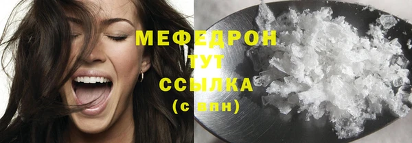 гидра Нефтегорск