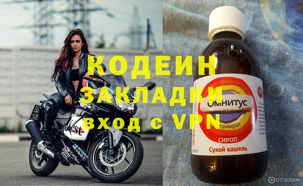 mdpv Нея