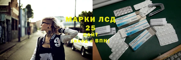 гидра Нефтегорск