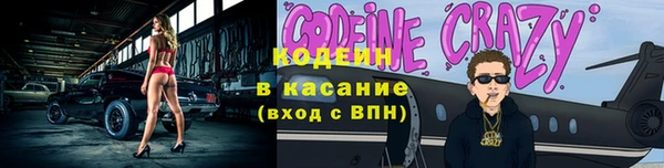 первитин Нязепетровск