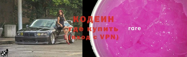 не бодяженный Нефтекумск