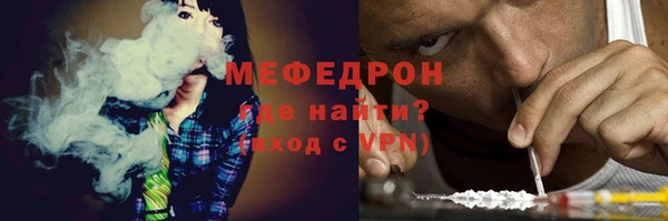 гидра Нефтегорск