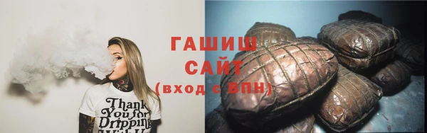гидра Нефтегорск