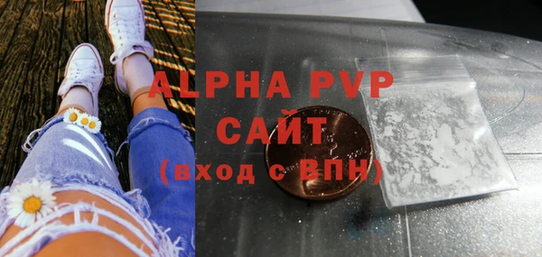 гидра Нефтегорск
