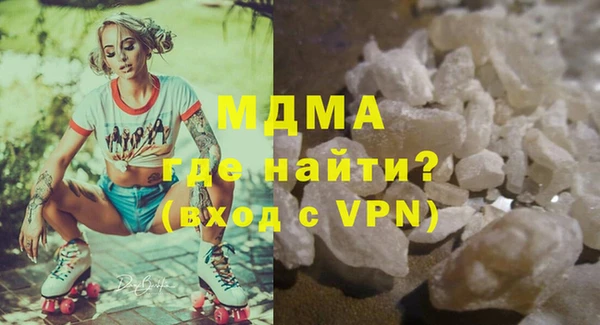 mdpv Нея