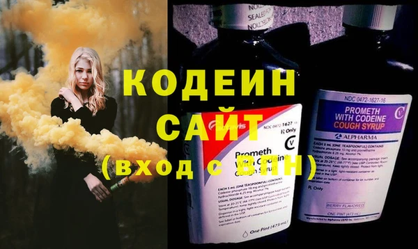 кокаин премиум Навашино