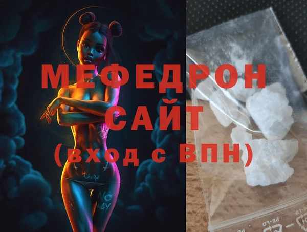 mdpv Нея