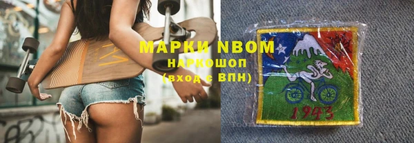 гидра Нефтегорск