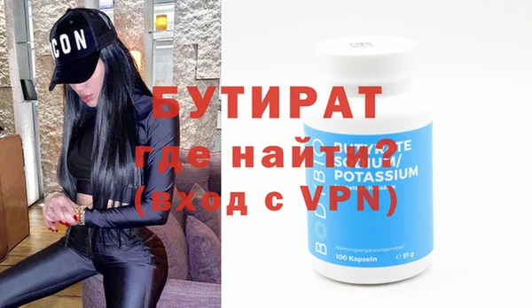 гидра Нефтегорск
