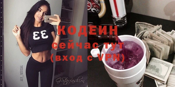 метамфетамин Осинники
