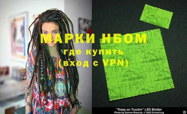не бодяженный Нефтекумск
