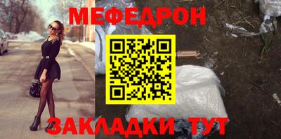 каннабис Заводоуковск