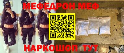 эйфоретик Заволжье