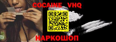 эйфоретик Заволжье