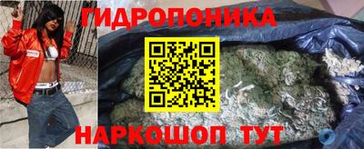 марихуана Азнакаево