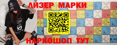 каннабис Заводоуковск