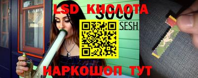 каннабис Заводоуковск