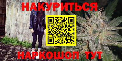 марихуана Азнакаево