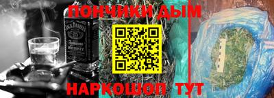 марихуана Азнакаево