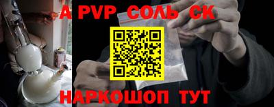 apvp Жуковский