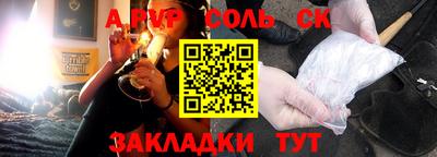 эйфоретик Заволжье