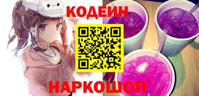 эйфоретик Заволжье