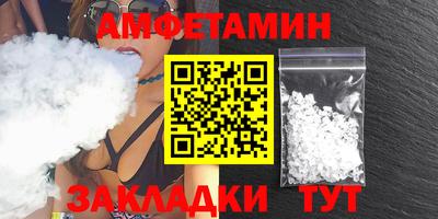 эйфоретик Заволжье