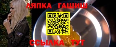 apvp Жуковский