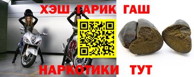 каннабис Заводоуковск