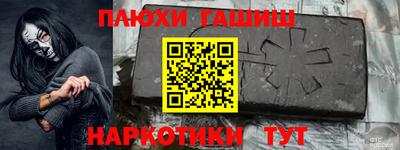 марихуана Азнакаево