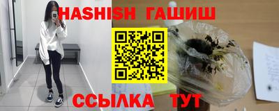 каннабис Заводоуковск