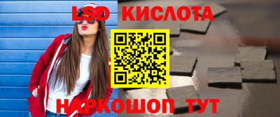 эйфоретик Заволжье