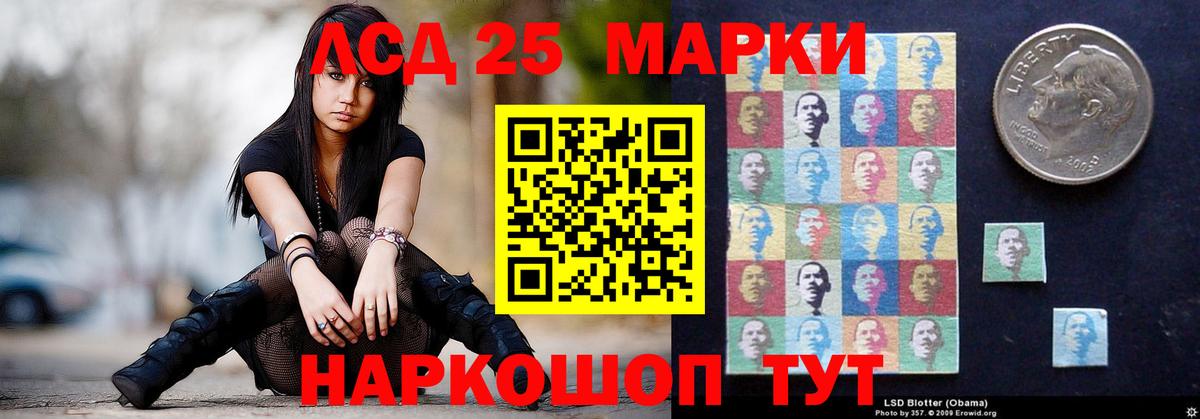 Россошь  LSD-25 экстази ecstasy  Лсд 25 экстази  Вход с VPN  Лсд 25 экстази кислота 