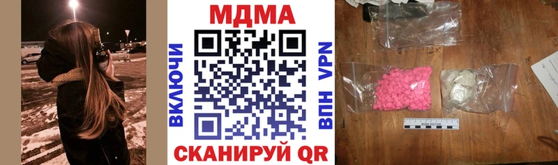 MEGA ССЫЛКА  Россошь  нарко площадка какой сайт  МДМА Molly 