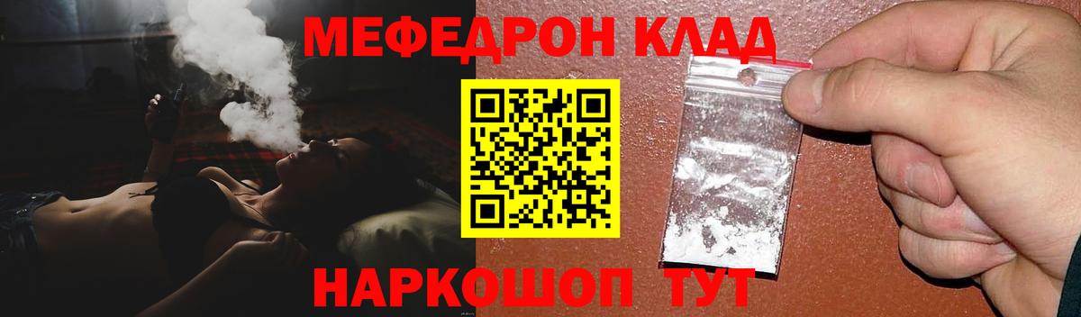 МЯУ-МЯУ VHQ  Вход с VPN  МЯУ-МЯУ мяу мяу  Россошь 