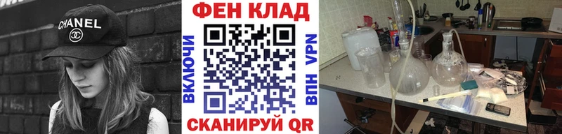 МЕТАМФЕТАМИН Декстрометамфетамин 99.9%  Россошь 