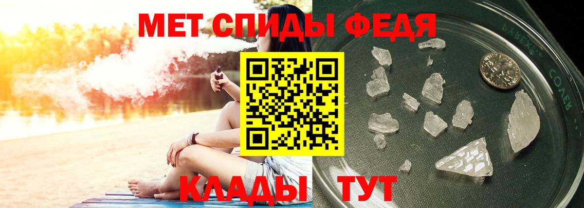 МАРИХУАНА  Россошь  АМФЕТАМИН кристаллы  Меф МЯУ МЯУ   Вход с VPN  ГАШИШ  COCAIN  A-PVP СОЛЬ кристаллы 